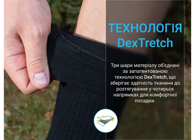Носки Dexshell Terrain Walking 2.0 Socks, черно-серые Фото 3